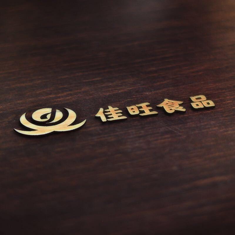 兴峰零食工厂店