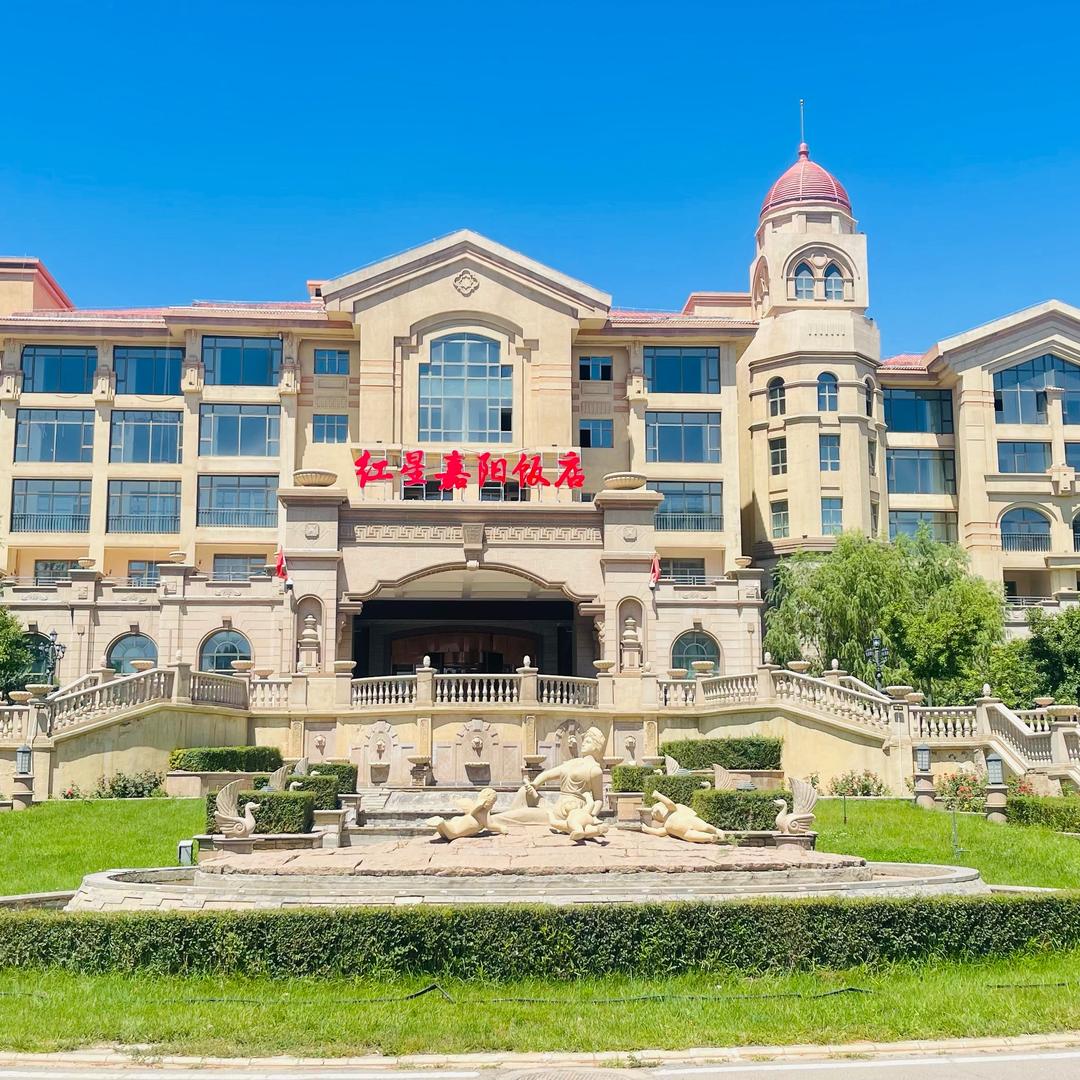 红星嘉阳饭店官方号