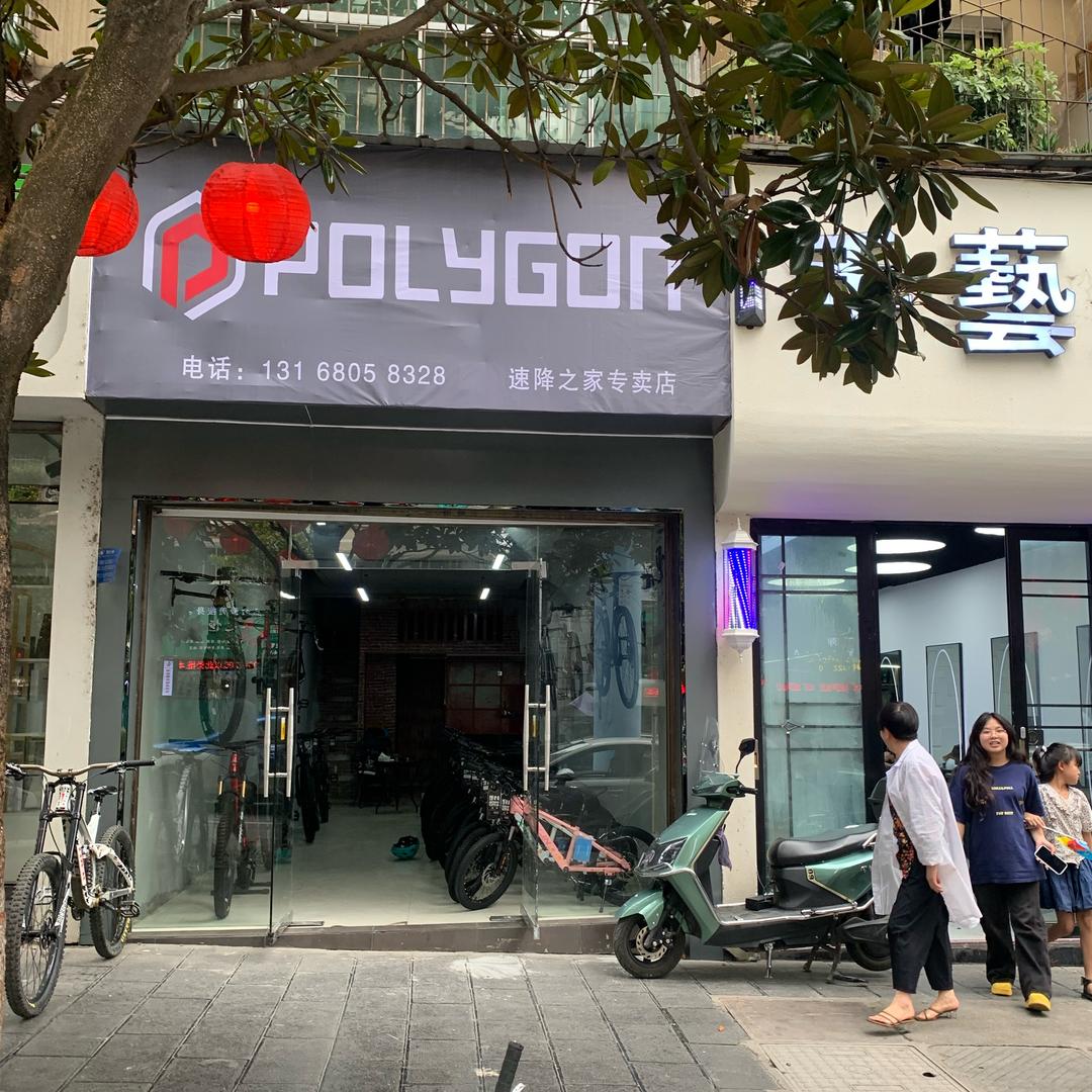 单车店刘念