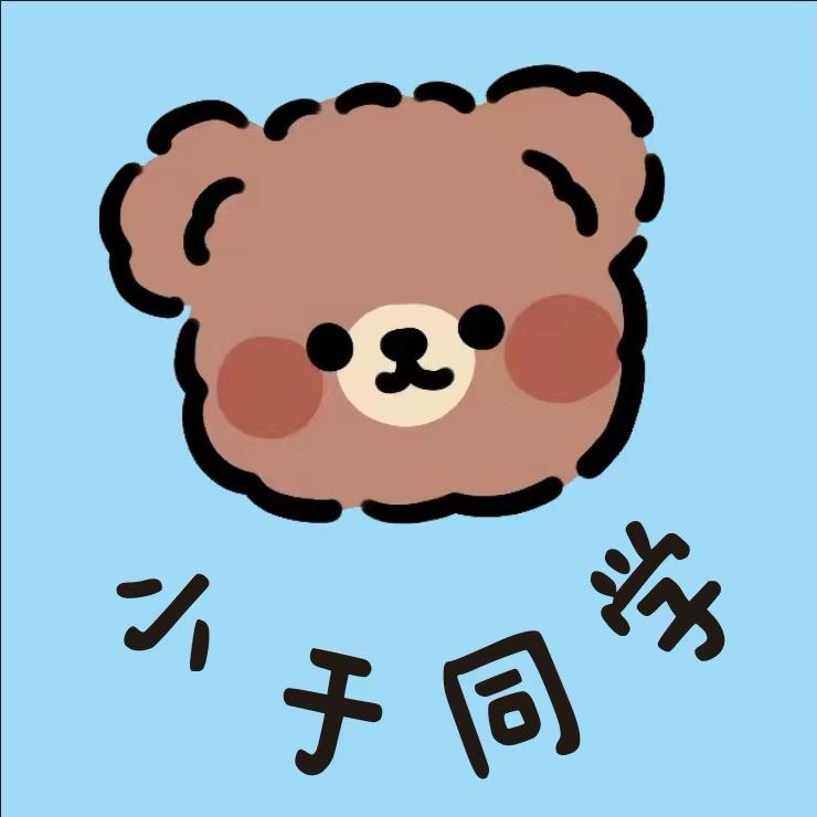 小于同学现烤蛋糕