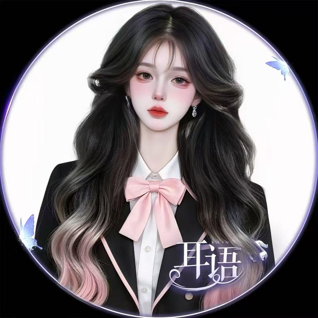 奶糖🎀