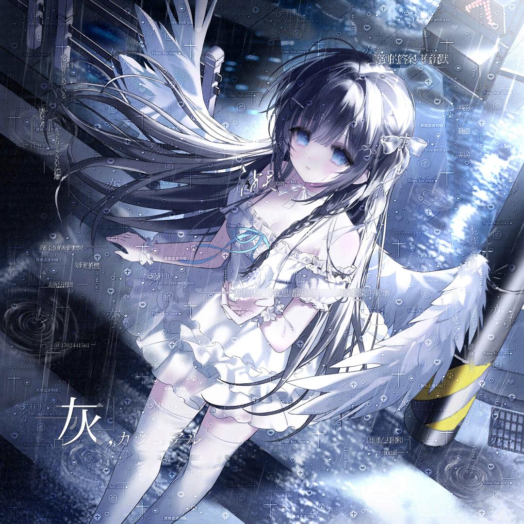RAN