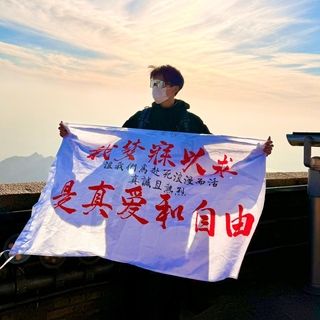 落雾.（泰山陪爬版）