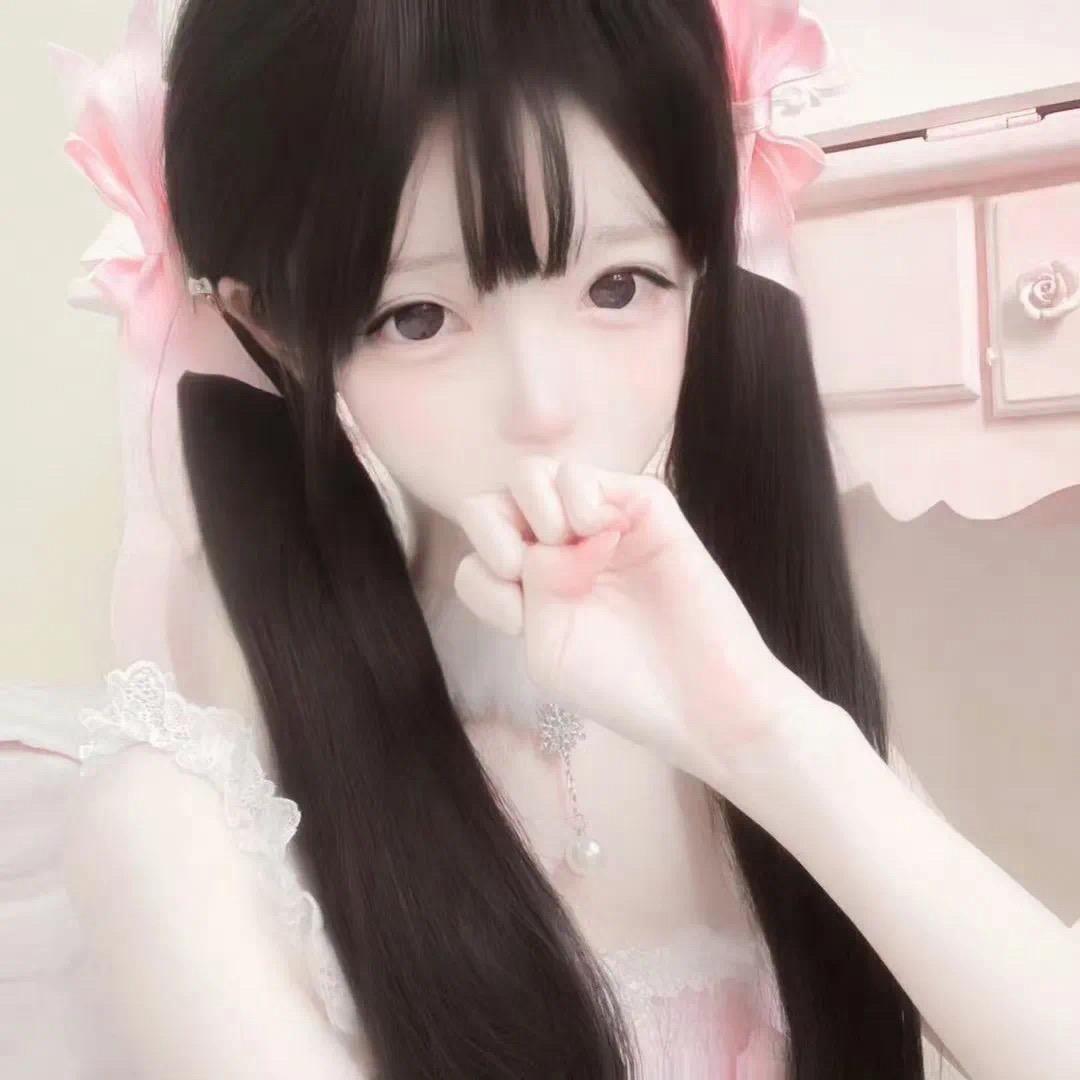 这个妹妹很乖