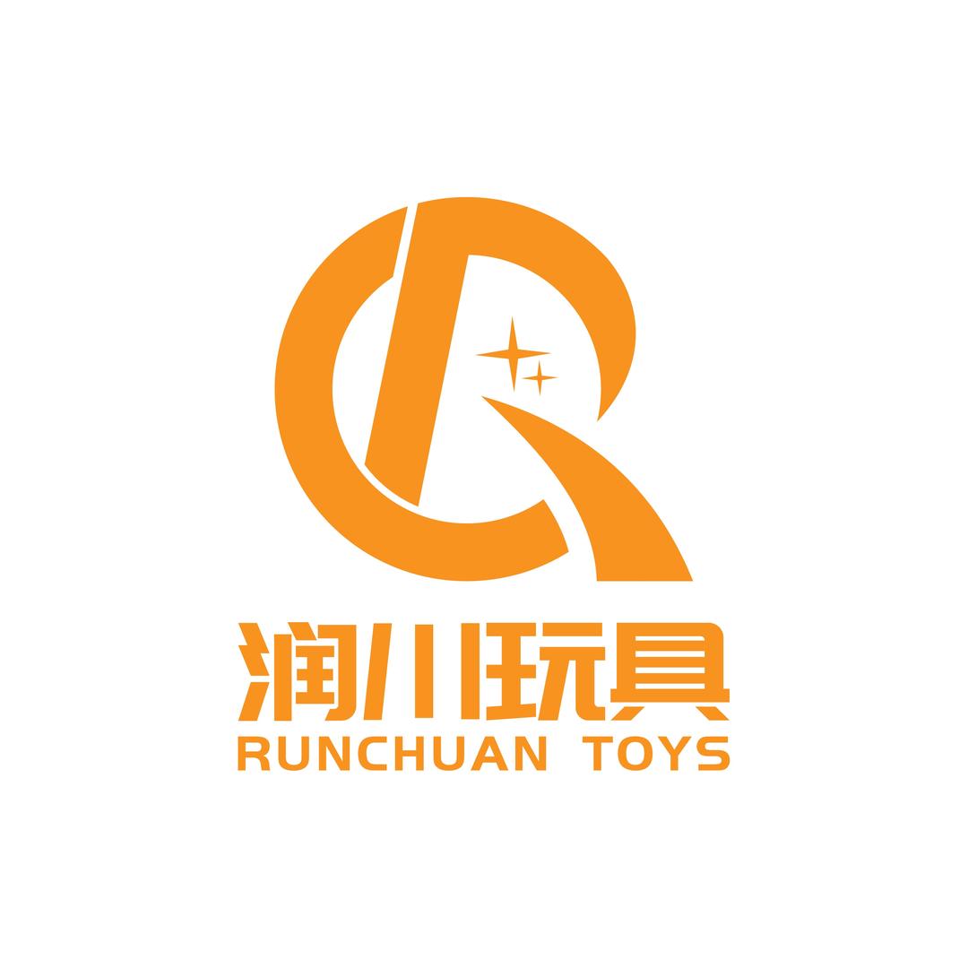 润川玩具