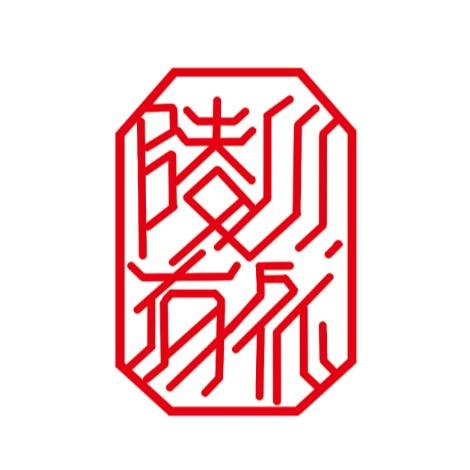 陵川有礼