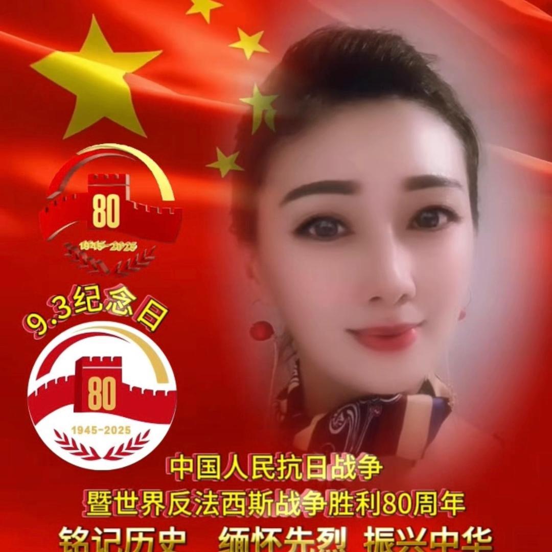 英莲💐💐💐