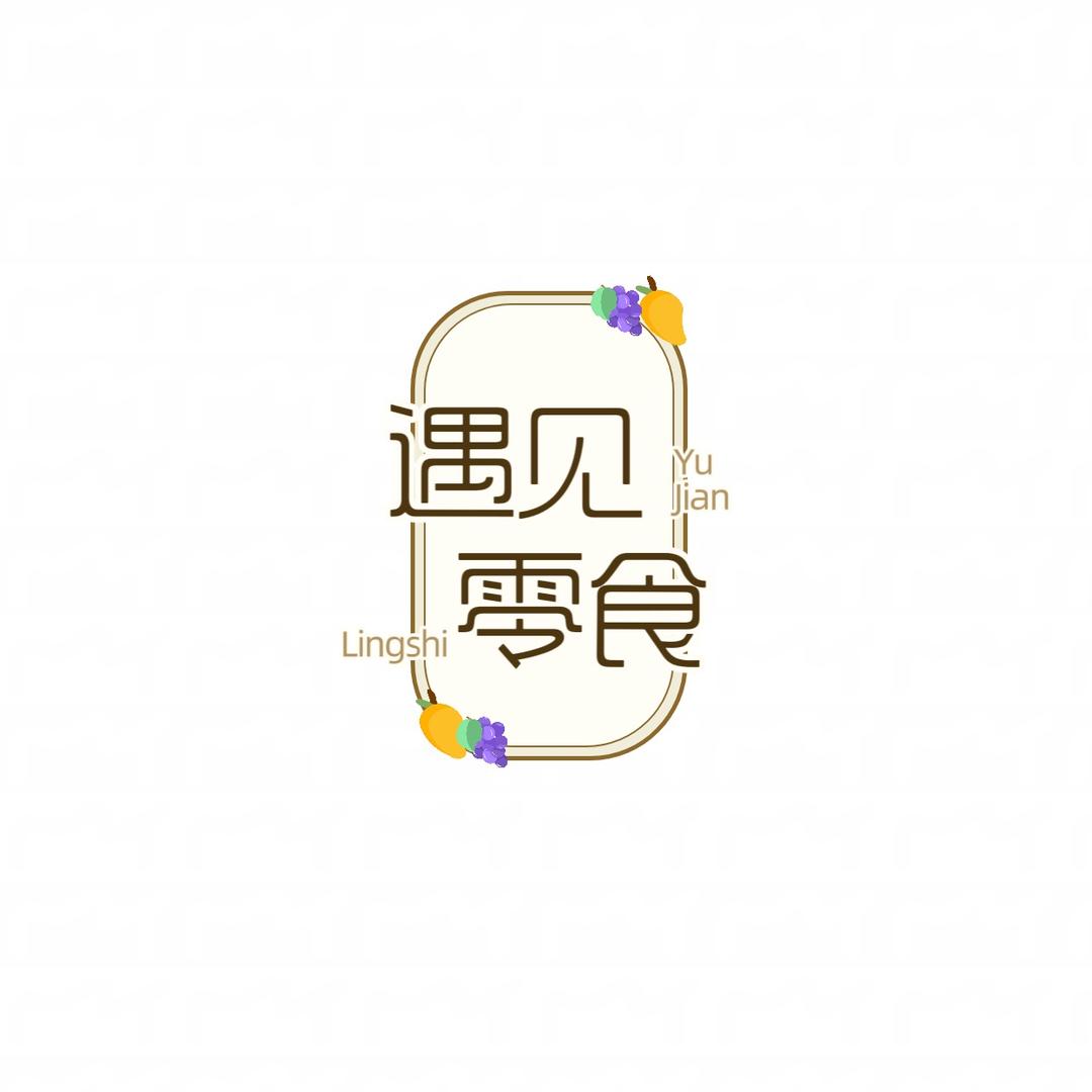 拾壹零食铺子