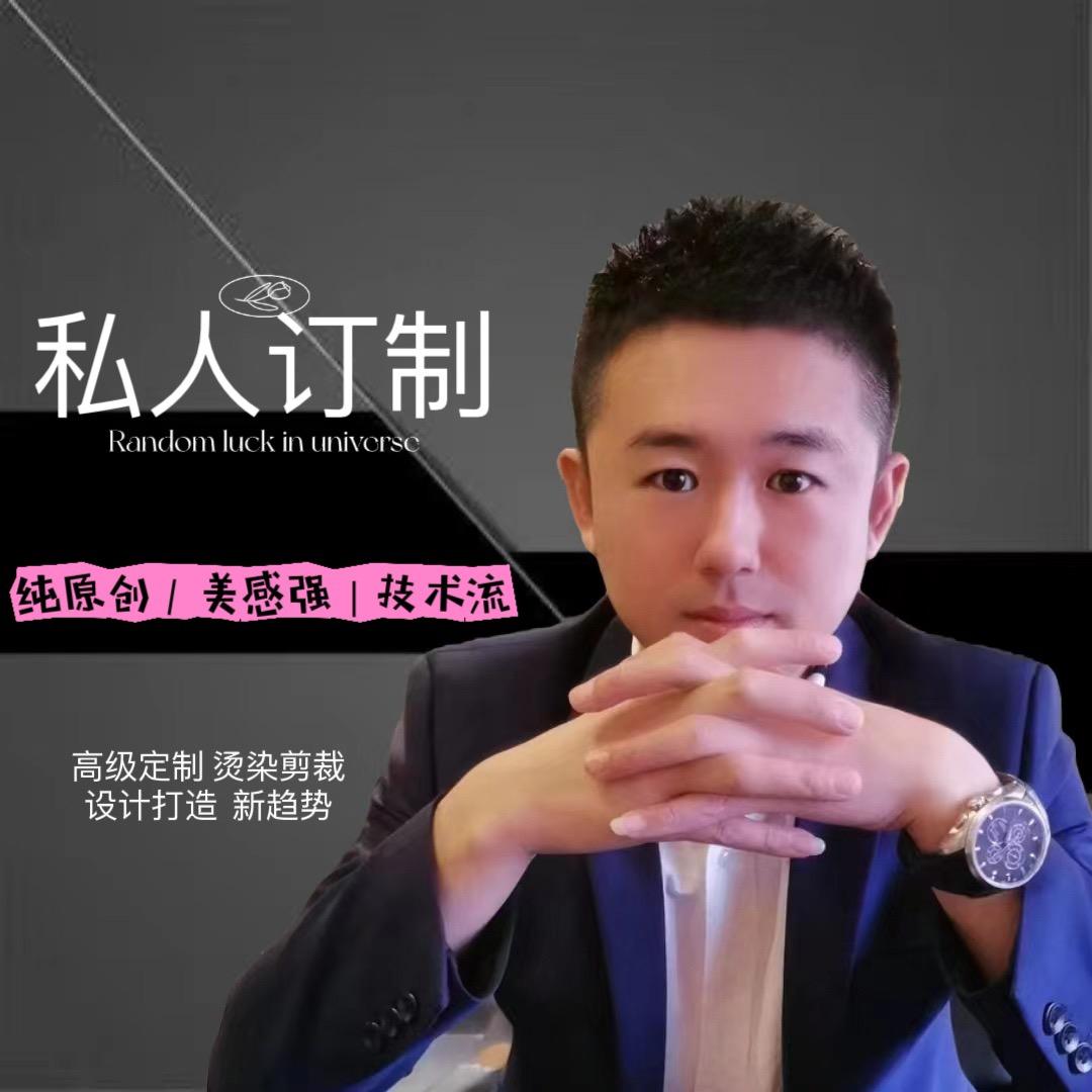 徐水IDO造型石头