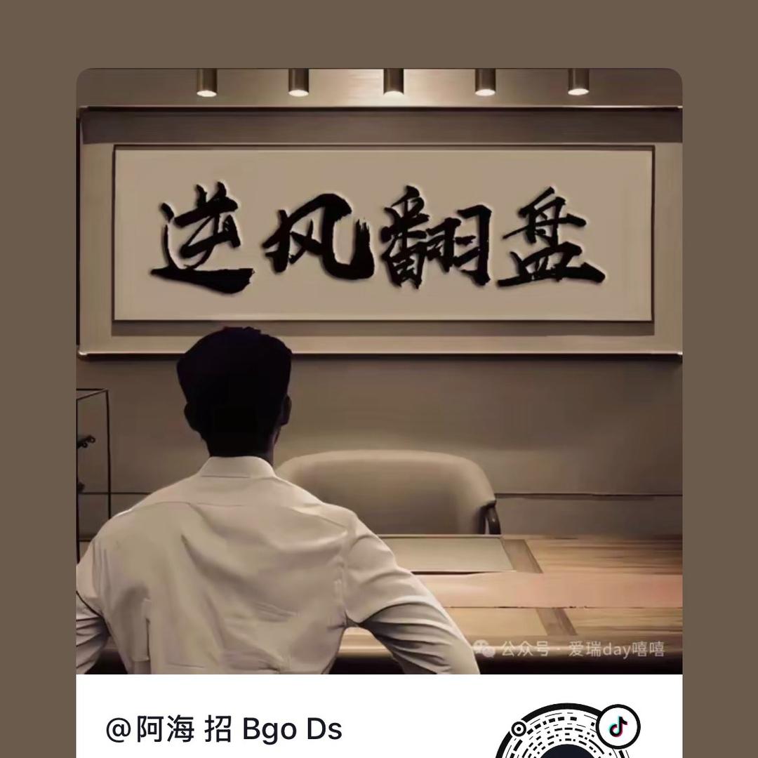 奋斗的建筑者