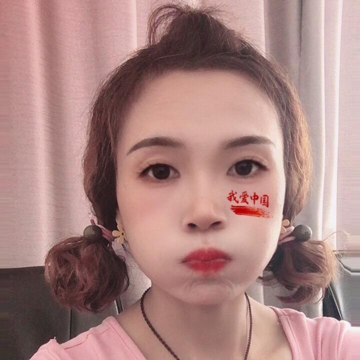 李家的妞