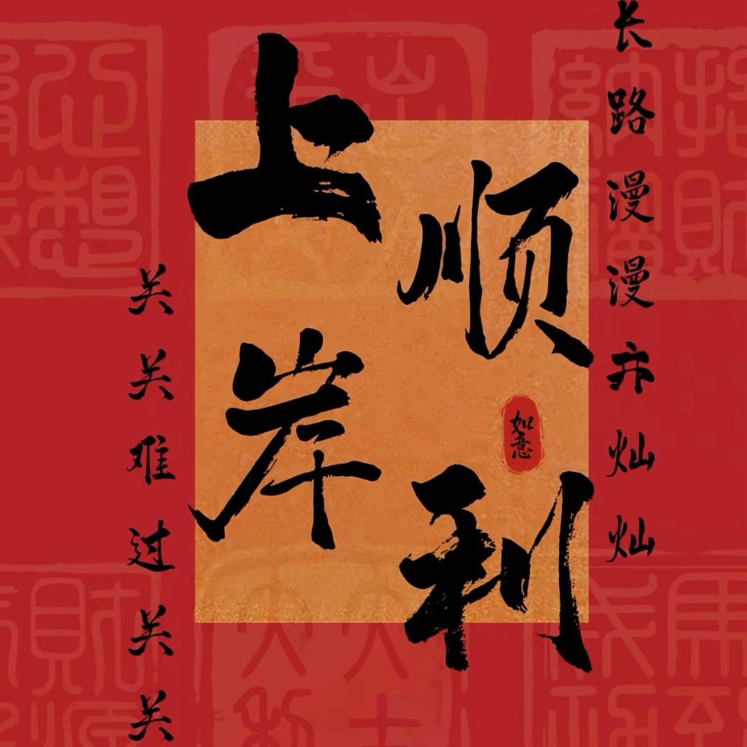 辽宁单招升学（单招集训）