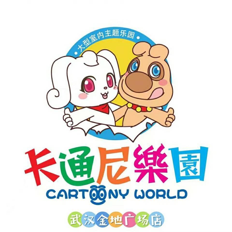 卡通尼武汉金地广场店