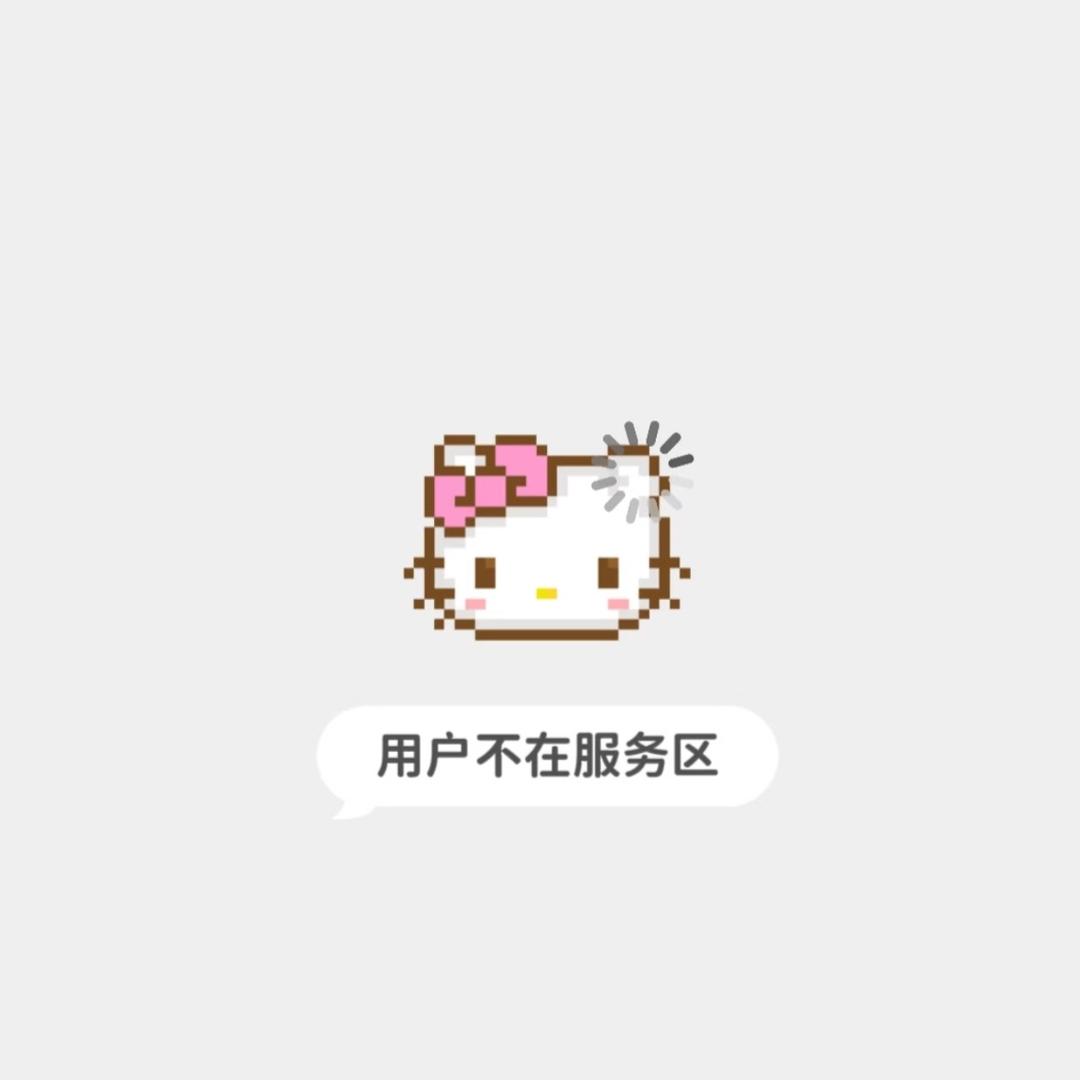 魔1嗷喵