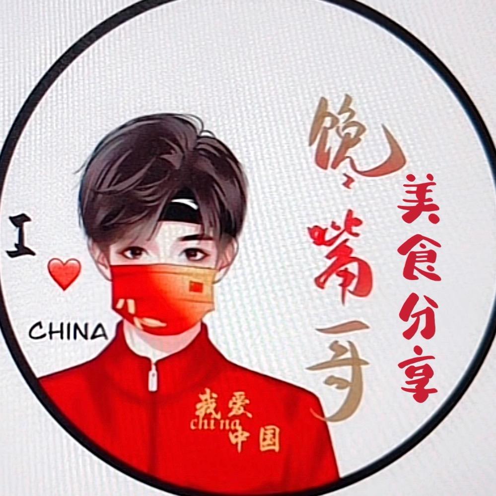馋嘴哥~餐饮实体配方技术