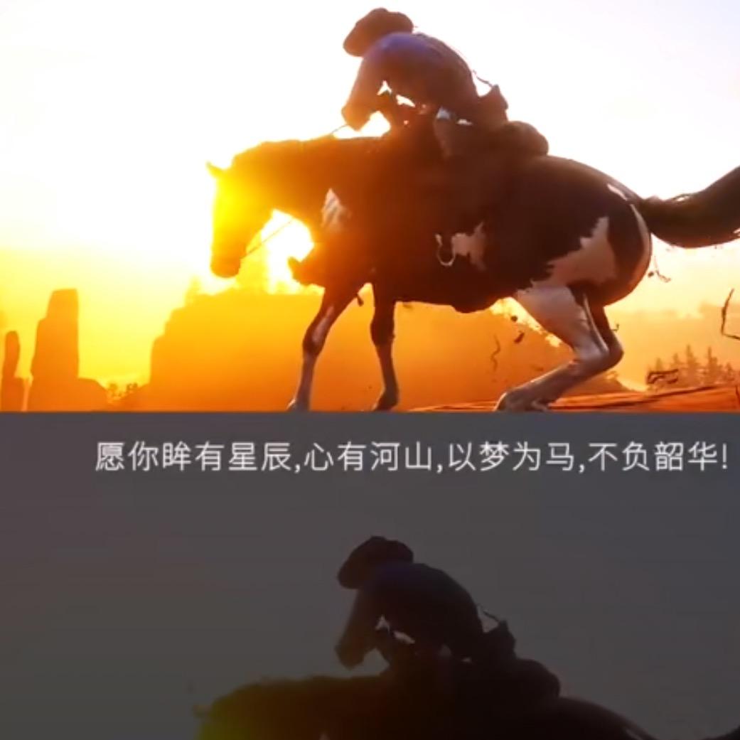 是否