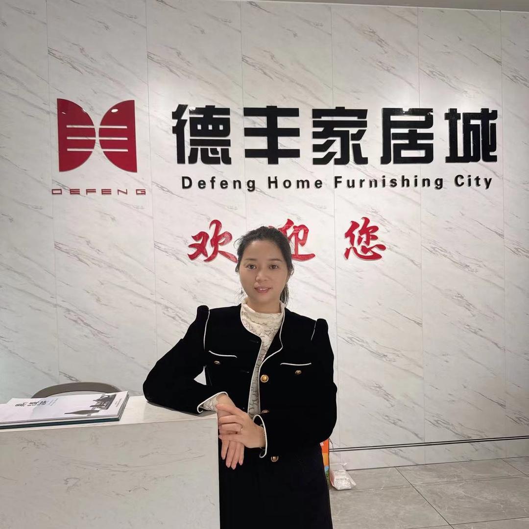 河源市源城区德丰家居店