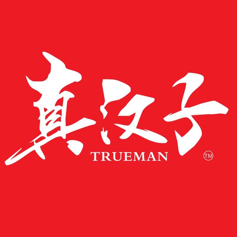 真汉子帐篷