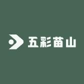五彩苗山农产品甄选
