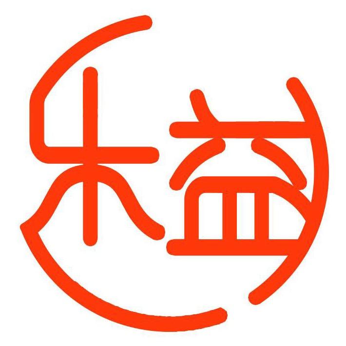 安徽乐益公益事业发展中心