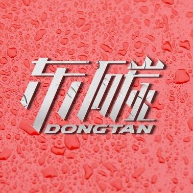 佛山东碳汽车用品有限公司