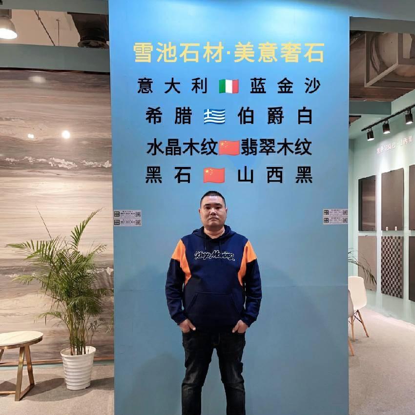 雪池石材 蓝金沙 白金沙