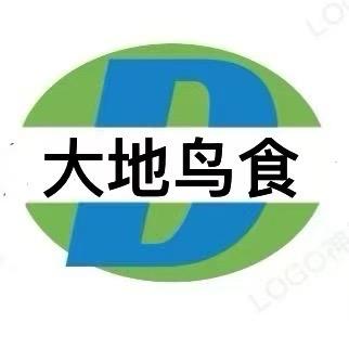 大地鸟食