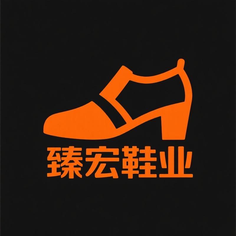 Fashion臻宏鞋业