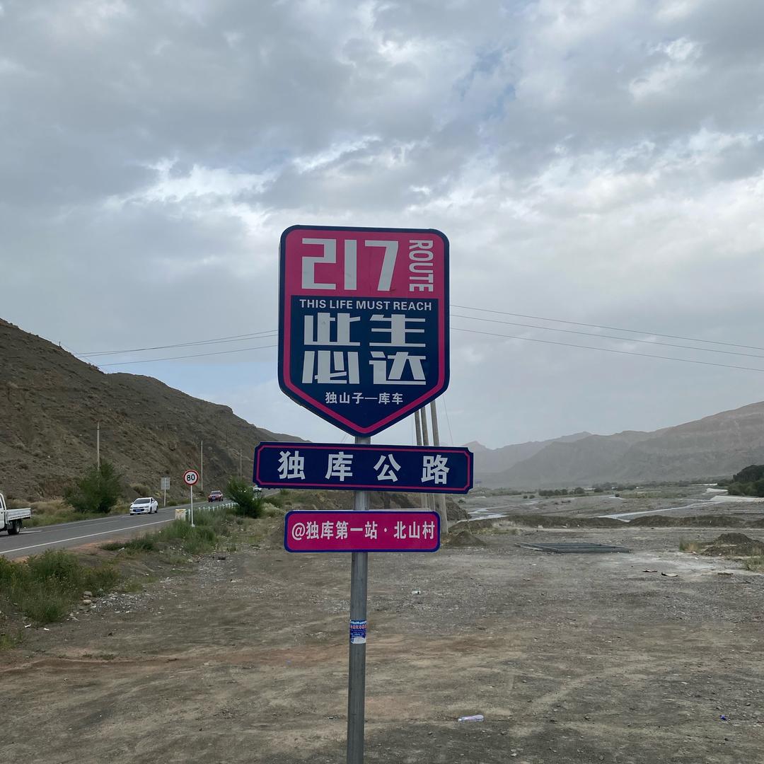 好👌
