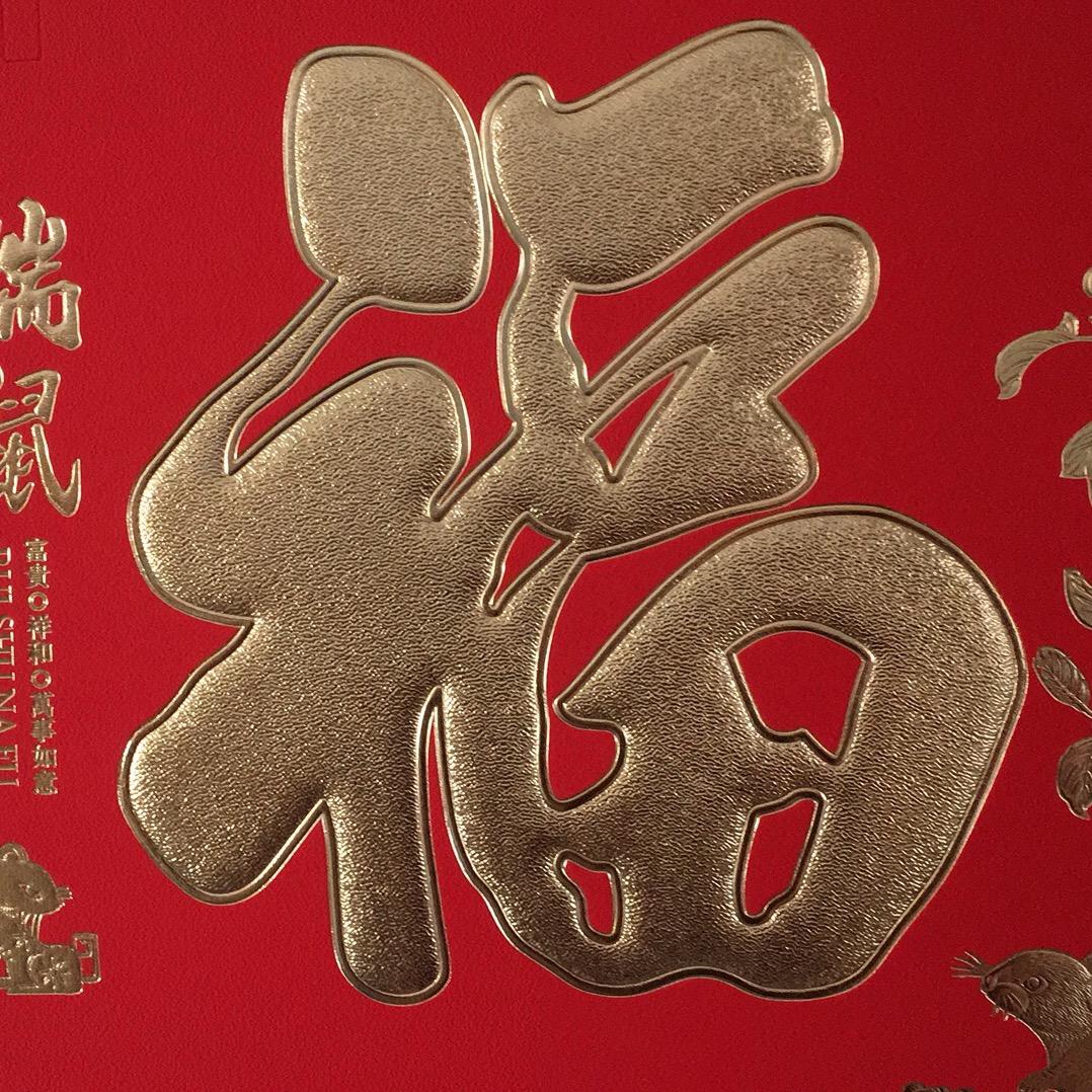 傲雪寒梅