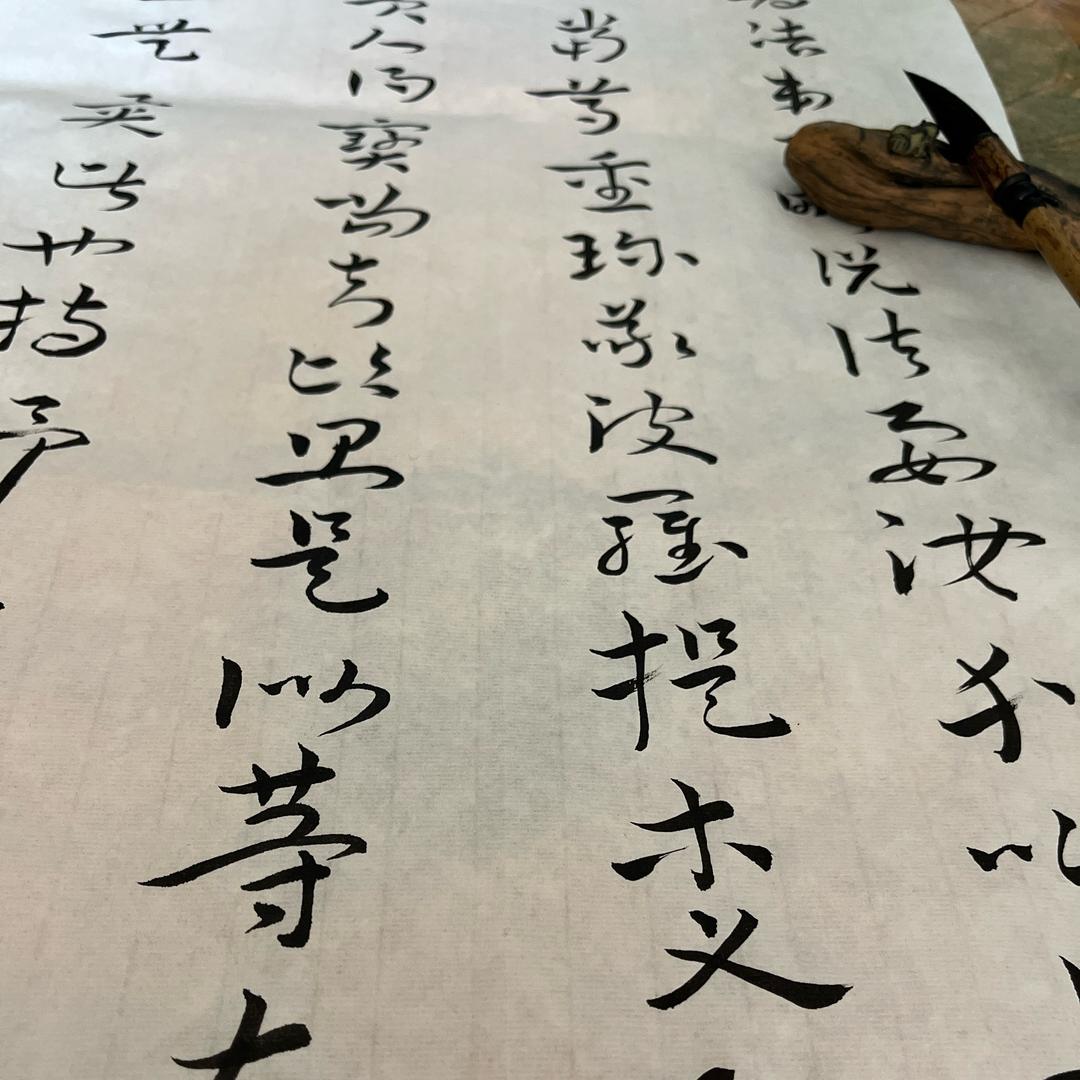 仁妙～般若智慧