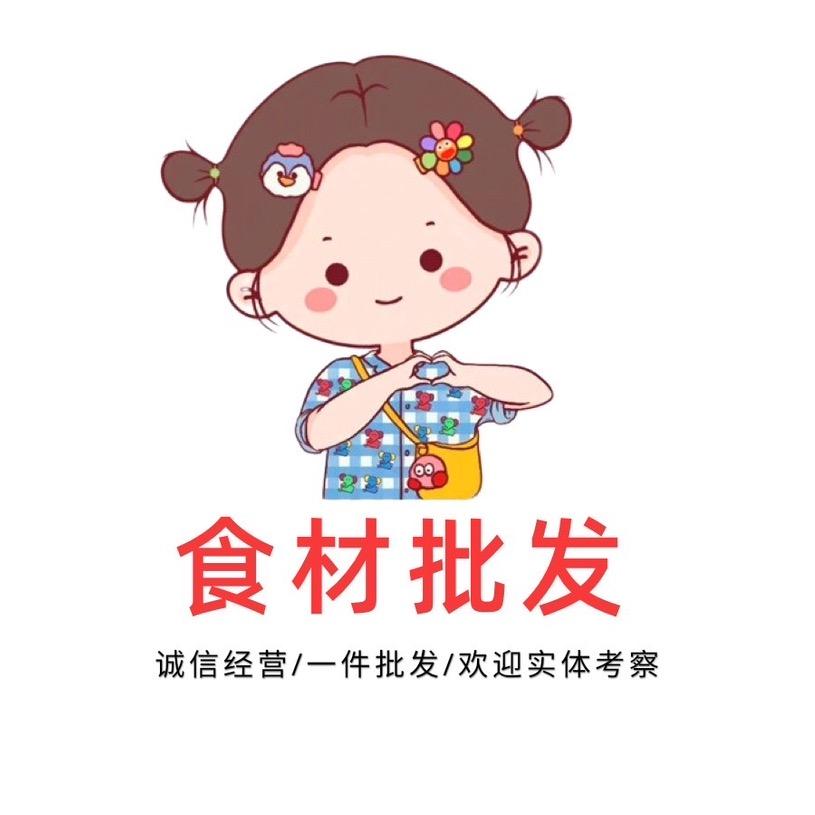 成都肉制品批发