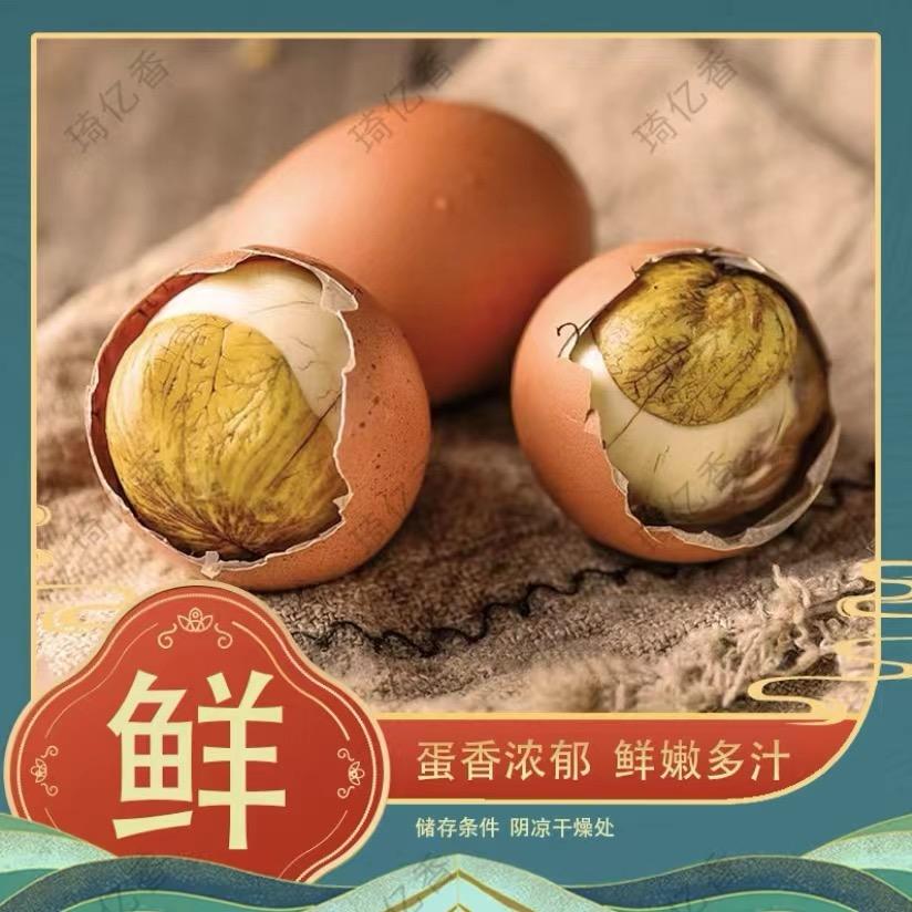 安徽亿香食品有限公司