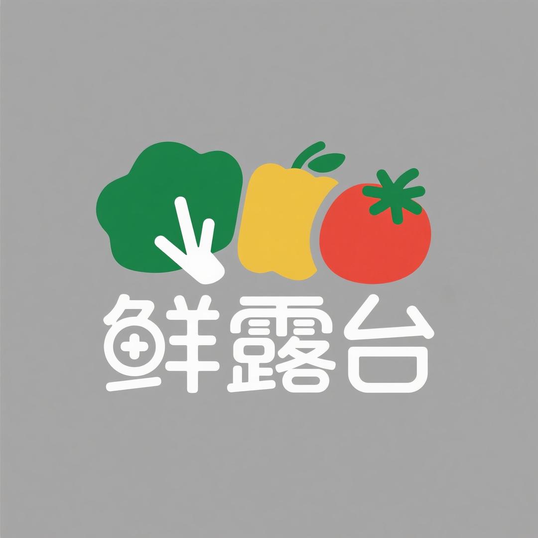 鲜露台助农产业园