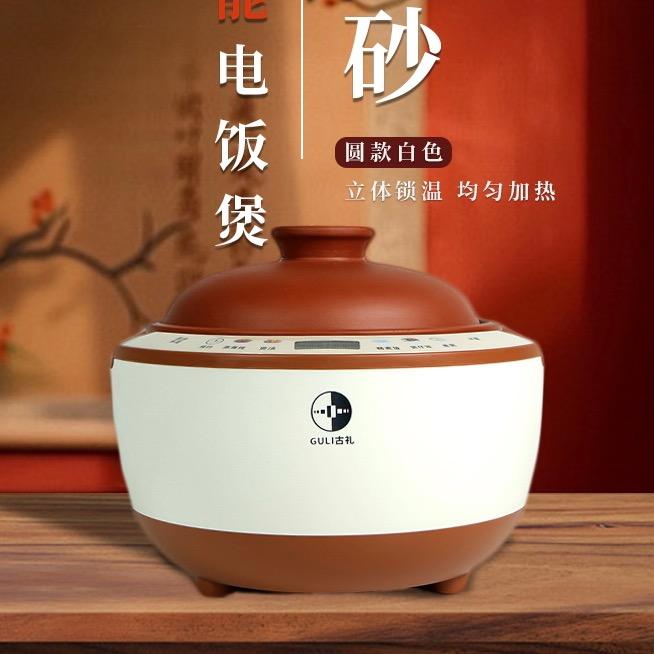 苏一堂百年紫砂工厂店