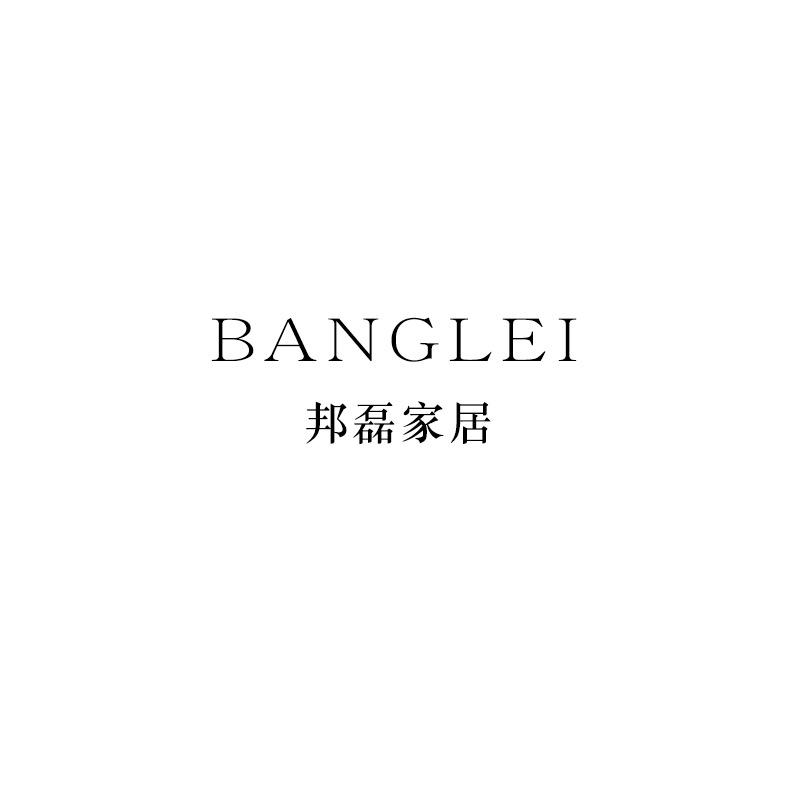 邦磊家具旗舰店