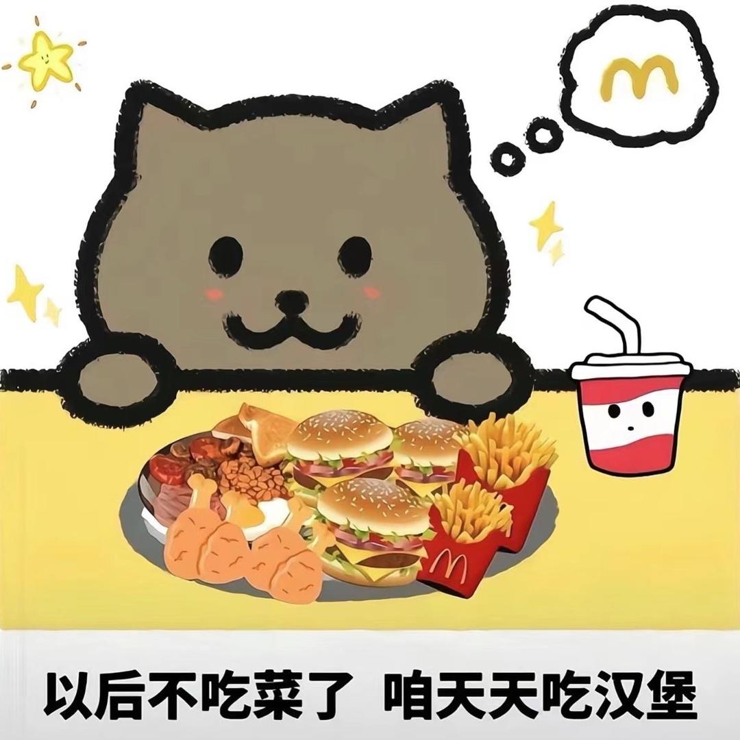聪仔