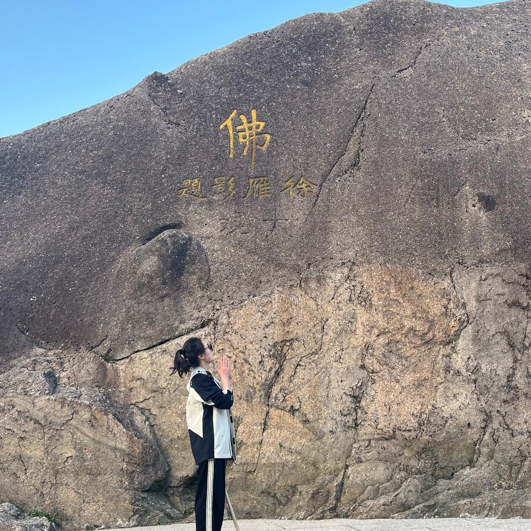 李天天