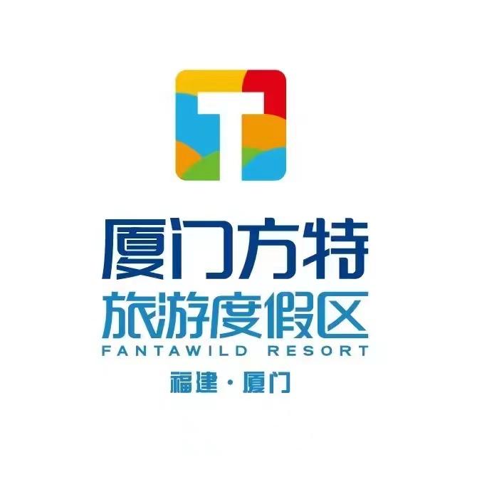 厦门方特亲子记