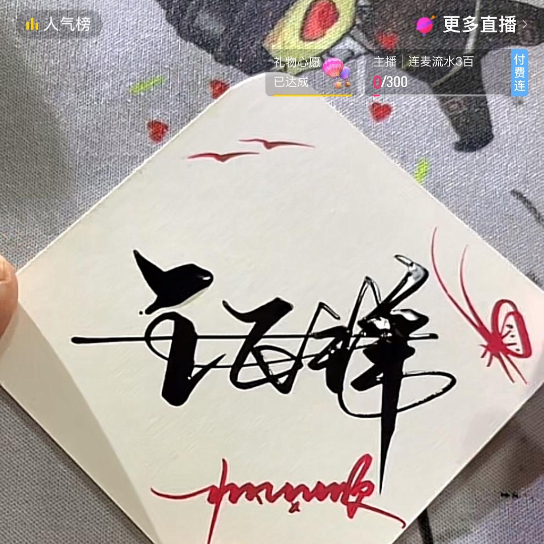 最熟悉的陌生人