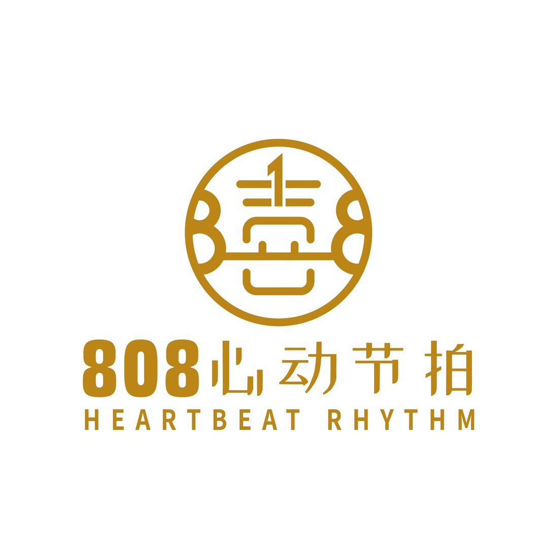 808心动节拍