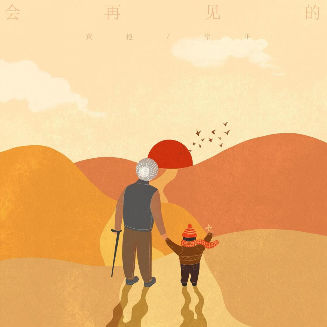 君金