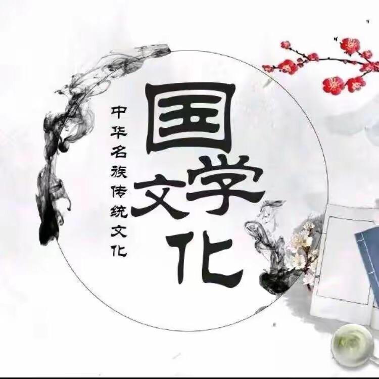 明心居士