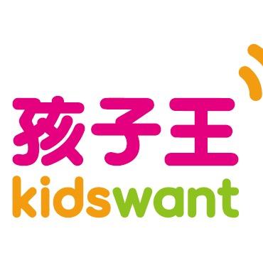 孩子王九方小宝贝