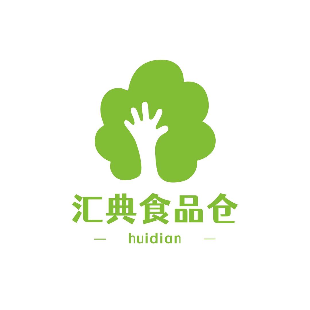 汇典食品仓