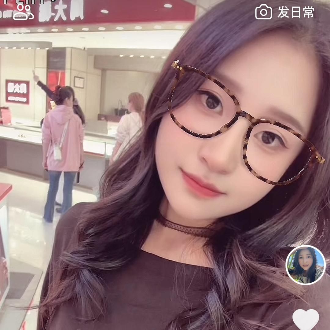 潇👑