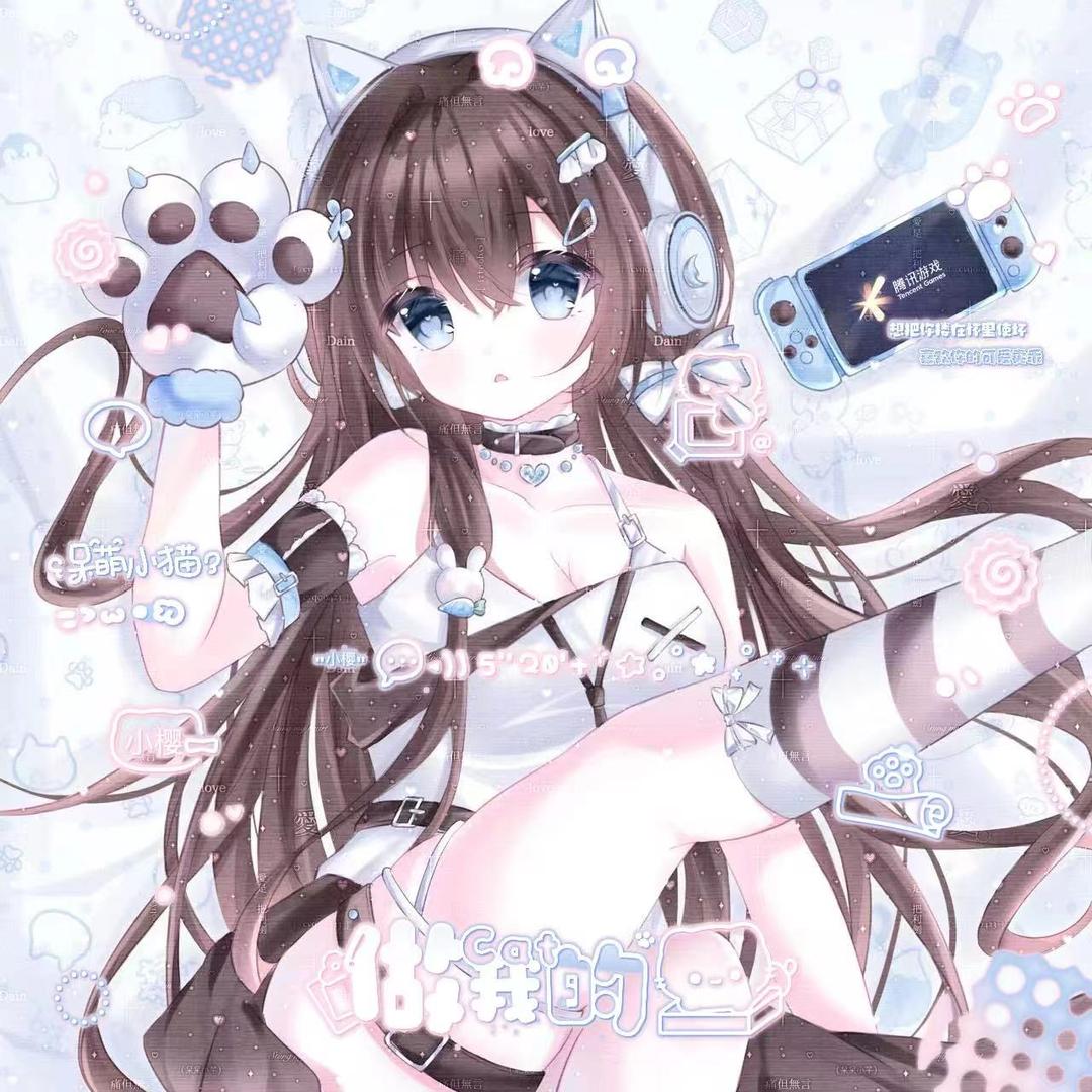 小樱
