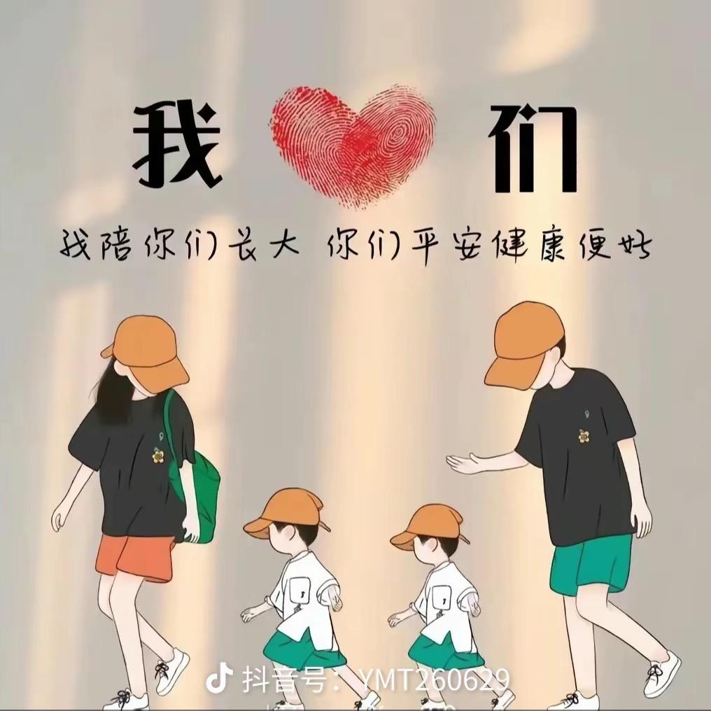 一个达不刘