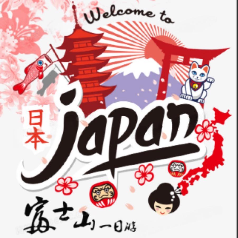 日本旅游Yuki全知道