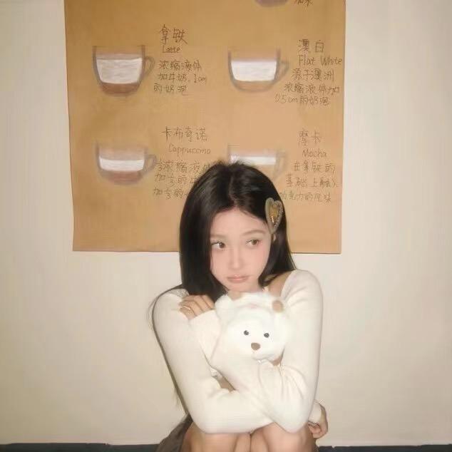 UU